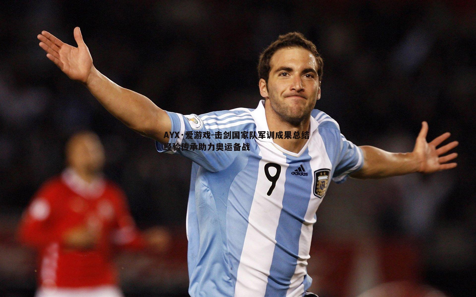 击剑国家队军训成果总结 经验传承助力奥运备战